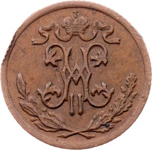 Russia, 1/2 Kopeck 1899, СПБ, St. Petersburg