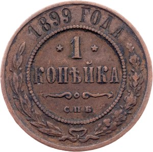 Russia, 1 Kopeck 1899, СПБ, St. Petersburg