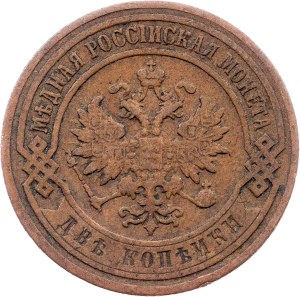 Russia, 2 Kopecks 1899, СПБ, St. Petersburg