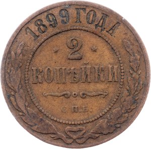 Russia, 2 Kopecks 1899, СПБ, St. Petersburg