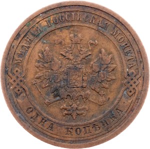 Russia, 1 Kopeck 1909, СПБ, St. Petersburg
