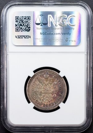 Russia, 50 Kopeks 1910, ЭБ, St. Petersburg