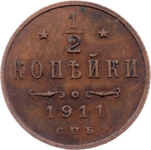 Russia, 1/2 Kopeck 1911, СПБ, St. Petersburg