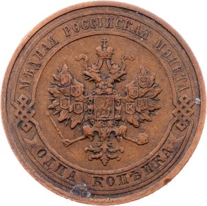 Russia, 1 Kopeck 1911, СПБ, St. Petersburg