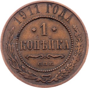Russia, 1 Kopeck 1911, СПБ, St. Petersburg