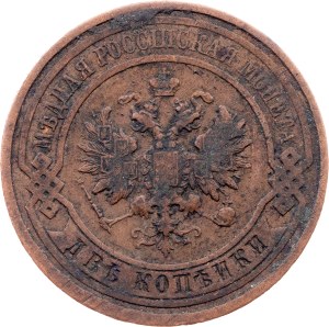 Russia, 2 Kopecks 1911, СПБ, St. Petersburg