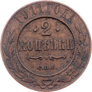Russia, 2 Kopecks 1911, СПБ, St. Petersburg
