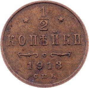 Russia, 1/2 Kopeck 1913, СПБ, St. Petersburg