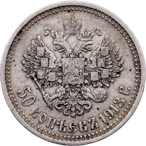 Russia, 50 Kopecks 1913, ЭБ, St. Petersburg