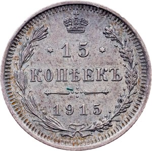 Russia, 15 Kopecks 1915, BC, St. Petersburg