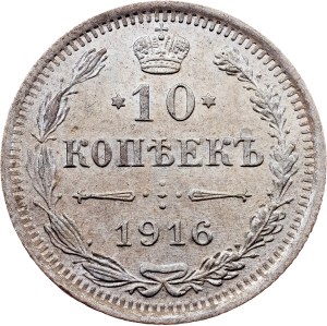 Russia, 10 Kopecks 1916, BC, St. Petersburg