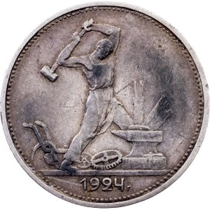 Russia, Poltinnik 1924, TP, Heaton