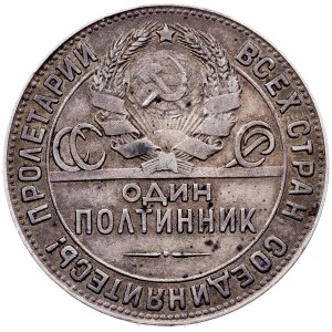 Russia, Poltinnik 1924, TP, Heaton