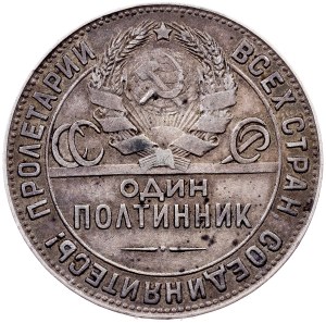 Russia, Poltinnik 1924, TP, Heaton