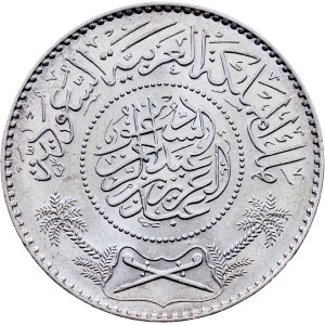 Saudi Arabia, 1 Riyal AH 1370 (1950)