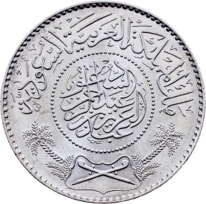 Saudi Arabia, 1 Riyal AH 1370 (1950)