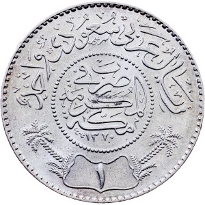 Saudi Arabia, 1 Riyal AH 1370 (1950)