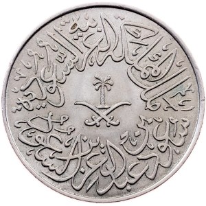 Saudi Arabia, 2 Qirsh AH 1379 (1960), Cairo