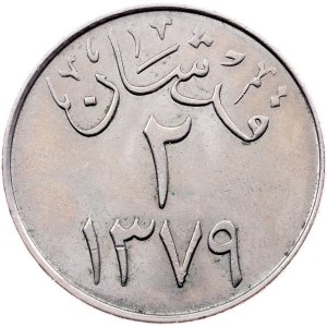 Saudi Arabia, 2 Qirsh AH 1379 (1960), Cairo
