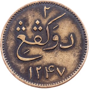 Percha (Sumatra), 2 Keping AH 1247 (1831), Soho