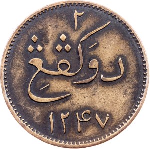 Percha (Sumatra), 2 Keping AH 1247 (1831), Soho