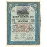 Lodz Electric Railway Society, Action of 250 rubles 1901