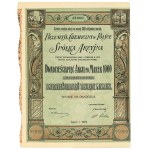 II RP, Chemical Industry in Poland, Action 25 x 1,000 marks 1923