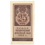 Russia, 25 rubles 1922
