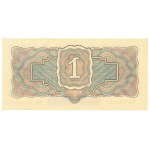 Russia, 1 ruble 1934