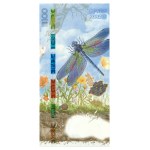 PWPW, KURZ - Meadow - test bill