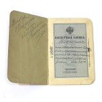 Russia, Passport Ivan Dankovsky