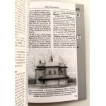 WŁAD PAWEŁ Roztocze. Puszcza Solska Volume 2-5 [guidebook].