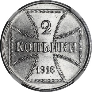 2 kopecks 1916 J, Hamburg - Ex. Karolkiewicz