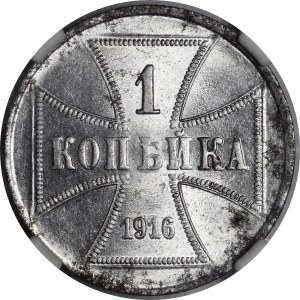 1 kopeck 1916 J, Hamburg - Ex. Karolkiewicz