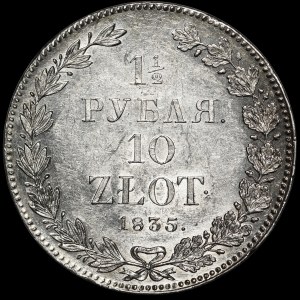 Poland, Russian Partition, 1 1/2 ruble = 10 gold 1835 НГ, St. Petersburg - beautiful and rare