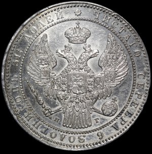 Poland, Russian Partition, 1 1/2 ruble = 10 gold 1835 НГ, St. Petersburg - beautiful and rare