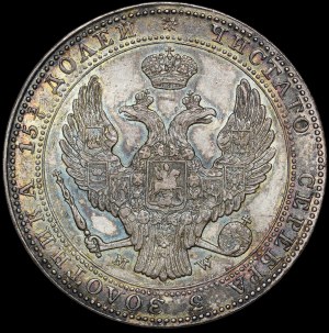 Poland, Russian Partition, 3/4 ruble = 5 gold 1840 MW, Warsaw