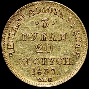 Poland, Russian Partition, 3 rubles = 20 zlotys 1837 СПБ/ПД, St. Petersburg