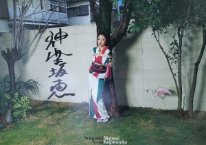 Nobuyoshi Araki (1940), Megumi Kagurazaka, 2014