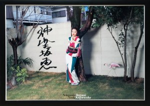 Nobuyoshi Araki (1940), Megumi Kagurazaka, 2014
