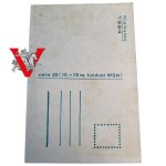 Wesołych Świąt, CIP CIP CIP, Ulotka Cegiełka 35 zł , WSN Wolność Sprawiedliwość Niepodległość 1984