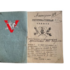 Warsaw 1885, Tsar's ID Card, Pole, Partitions, RARE