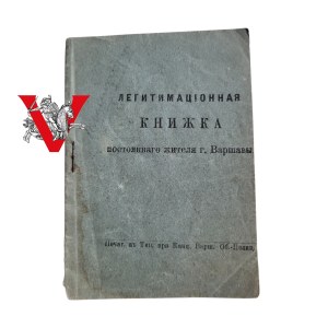 Warsaw 1885, Tsar's ID Card, Pole, Partitions, RARE