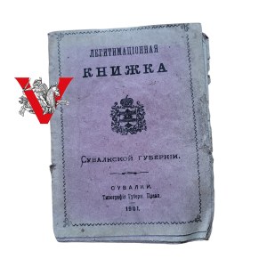 Suwalki, Partition, Kingdom of Poland, Personal Identity Card, 1901, Suwalska Gubernia