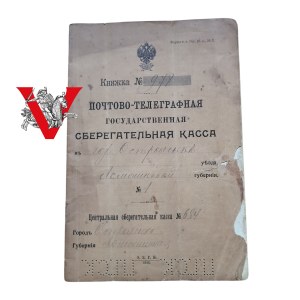 Legitymacja Oszczędnościowa, Carska Rosja, Polak Jakub Feliks Józefowicz, Woroneż 1912, CIEKAWE ZNACZKI