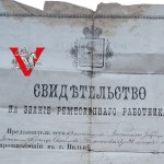 Wilno 1897, Dyplom Rzemieślnika, Żyd terminujący u Polaka