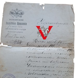 Vilnius 1911, Document of the Identity of the Peasant of Vilnius Gubernia, CURRENCY