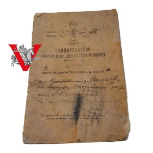 Military certificate of the Russian Empire - military booklet of a Pole, Teodor Geriszewicz, 1913