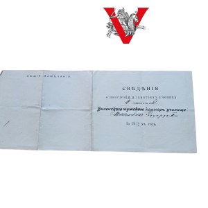 Vilnius 1913, Certificate from Men's Gminazjum , Pole Andrzej Tomaszewicz