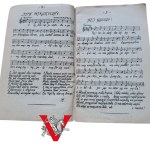 Zbiór Pieśni Akademickich z Melodiami, Poznań 1922, PIĘKNY PATRIOTYK